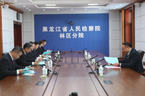 九洲集團(tuán)李寅董事長受邀到訪黑龍江省人民檢察院林區(qū)分院參加調(diào)研工作！