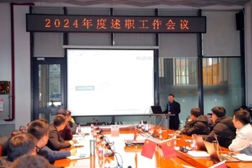 九洲集團(tuán)能源運(yùn)維體系2024年述職報(bào)告會順利召開