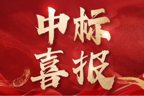 雙標(biāo)捷報(bào)！九洲集團(tuán)子公司沈陽(yáng)昊誠(chéng)電氣連中兩項(xiàng)國(guó)網(wǎng)物資采購(gòu)項(xiàng)目，總金額超1775萬(wàn)元