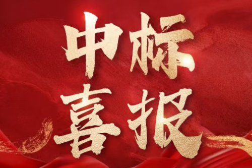 喜報！九洲集團中標中國石油吉林油田乾安風光發(fā)電EPC總包一體化電源項目 持續(xù)賦能綠色能源發(fā)展