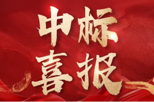 喜報(bào)！九洲集團(tuán)斬獲中石油華北油田重點(diǎn)產(chǎn)品訂單 行業(yè)深耕再添標(biāo)桿案例